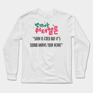 Twinkling Watermelon Korean Drama Long Sleeve T-Shirt